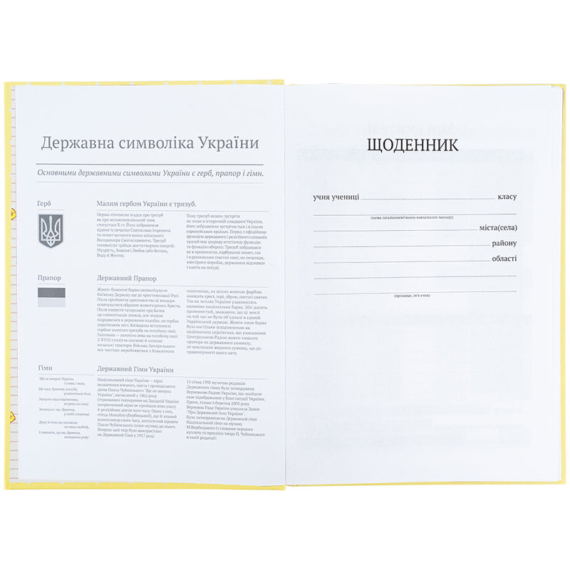 Щоденник шкільний Kite Molang ML25-262, тверда обкладинка