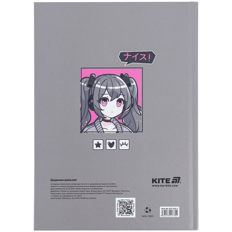 Дневник школьный Kite Anime K25-262-3, твердая обложка