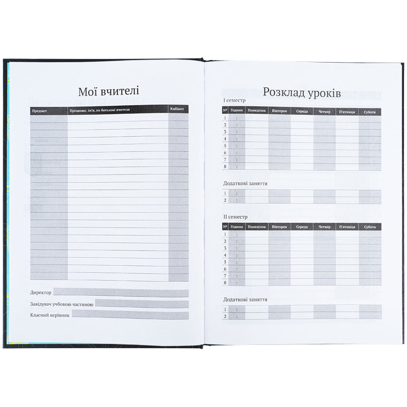 Щоденник шкільний Kite Cyber K25-262-4, тверда обкладинка