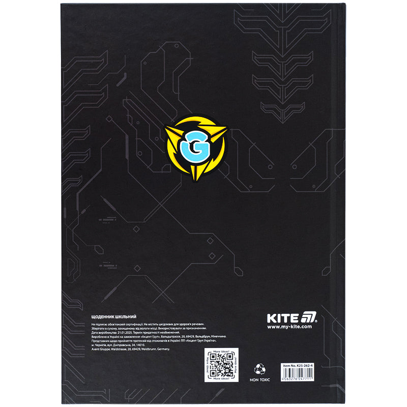 Щоденник шкільний Kite Cyber K25-262-4, тверда обкладинка