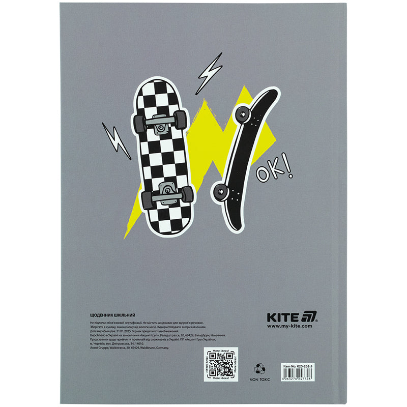 Дневник школьный Kite Energy K25-262-5, твердая обложка