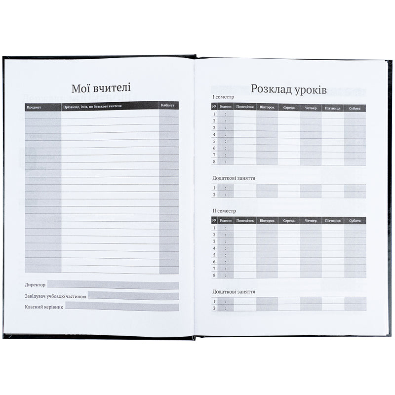 Дневник школьный Kite Tokyo K25-262-6, твердая обложка