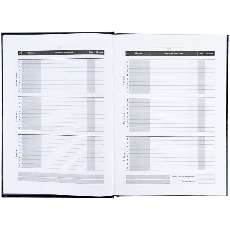 Дневник школьный Kite Tokyo K25-262-6, твердая обложка