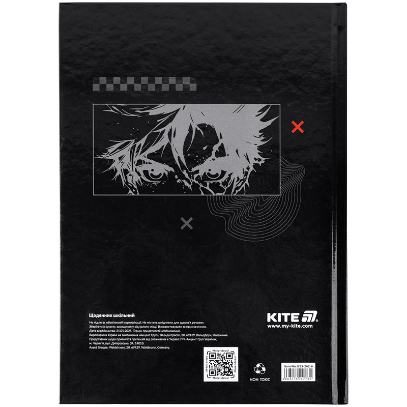 Дневник школьный Kite Tokyo K25-262-6, твердая обложка
