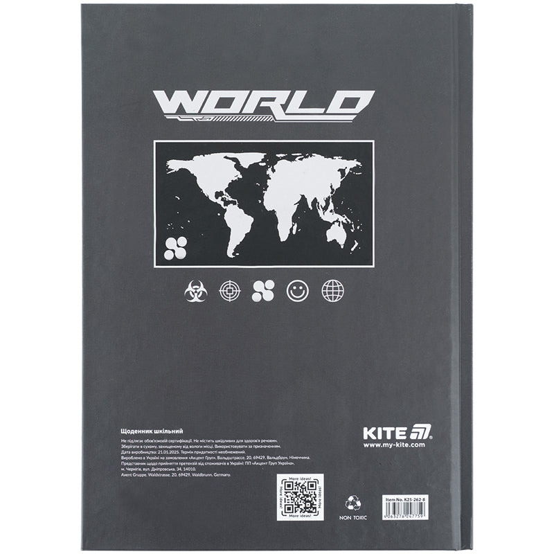 Щоденник шкільний Kite World K25-262-8, тверда обкладинка