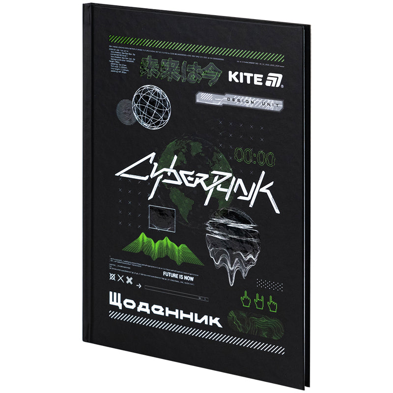 Дневник школьный Kite CyberRink K25-262-9, твердая обложка
