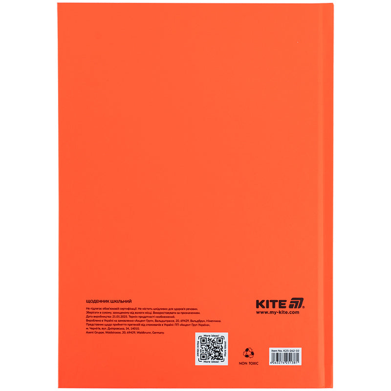 Дневник школьный Kite K25-262-10, твердая обложка, оранжевый