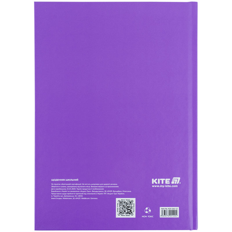 Дневник школьный Kite K25-262-12, твердая обложка, фиолетовый