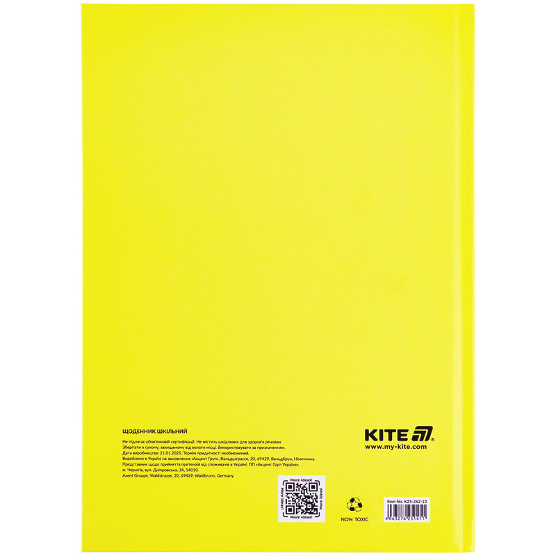 Дневник школьный Kite K25-262-13, твердая обложка, желтый