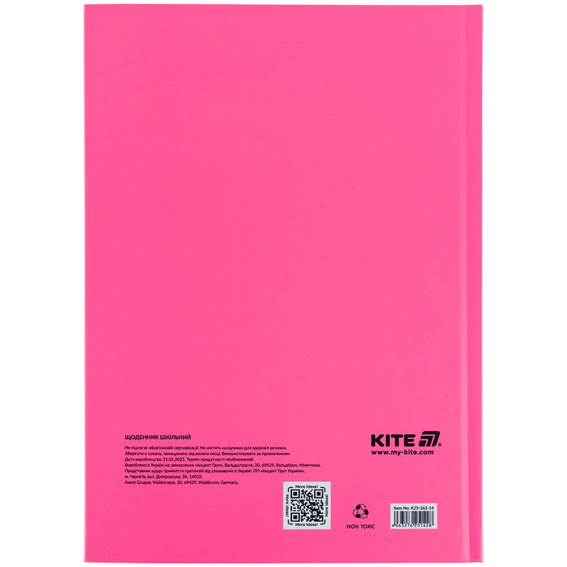 Дневник школьный Kite K25-262-14, твердая обложка, розовый