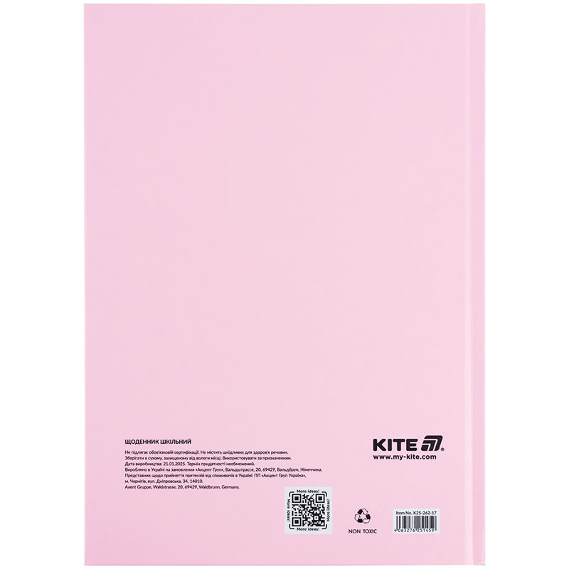Дневник школьный Kite K25-262-17, твердая обложка, светло-розовый