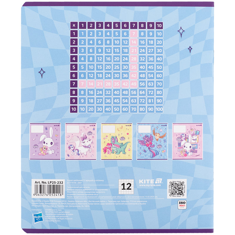 Зошит шкільний Kite My Little Pony LP25-232, 12 аркушів, клітинка