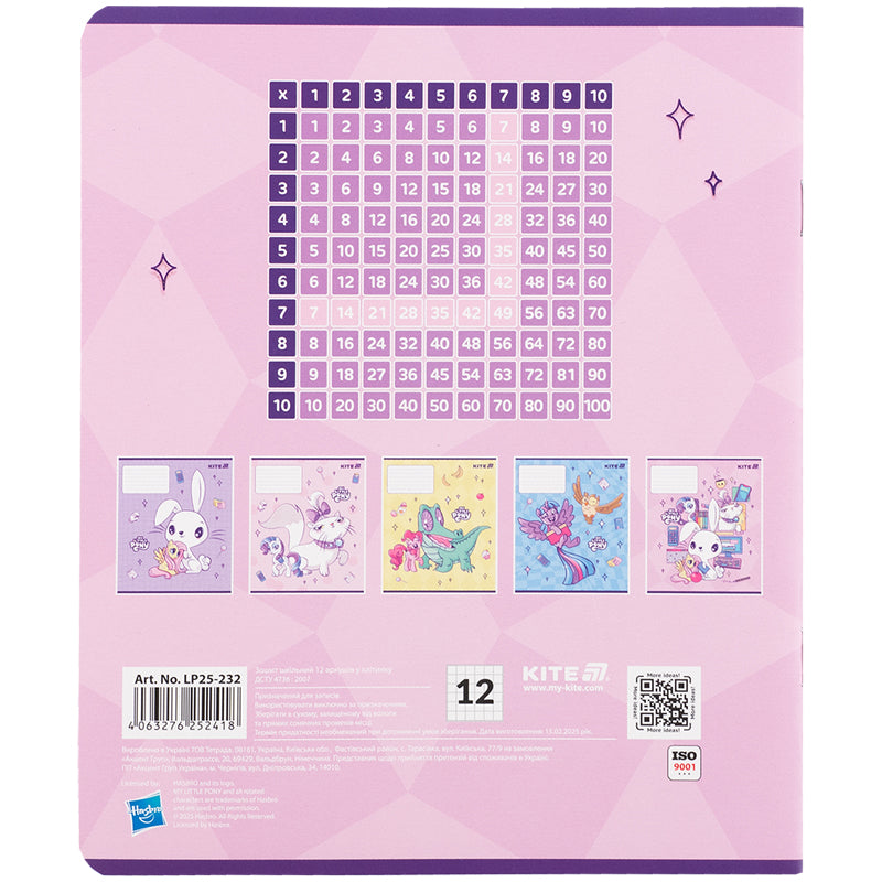Зошит шкільний Kite My Little Pony LP25-232, 12 аркушів, клітинка