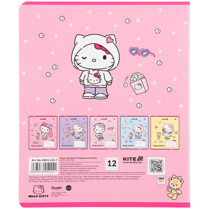 Зошит шкільний Kite Hello Kitty HK25-232-1, 12 аркушів, клітинка