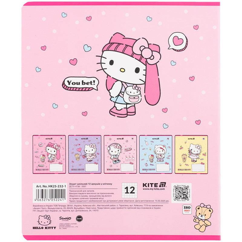 Зошит шкільний Kite Hello Kitty HK25-232-1, 12 аркушів, клітинка