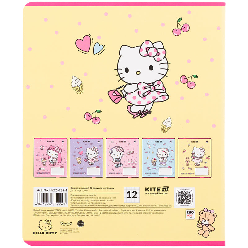 Зошит шкільний Kite Hello Kitty HK25-232-1, 12 аркушів, клітинка