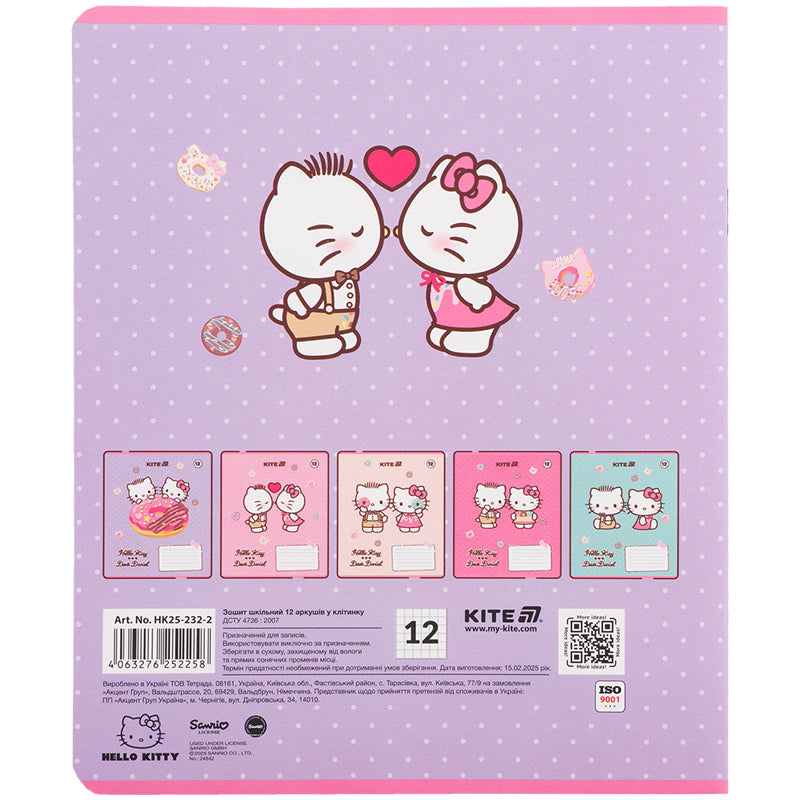 Зошит шкільний Kite Hello Kitty HK25-232-2, 12 аркушів, клітинка