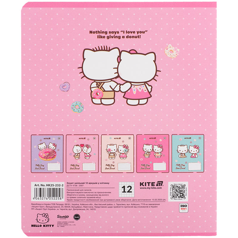 Зошит шкільний Kite Hello Kitty HK25-232-2, 12 аркушів, клітинка
