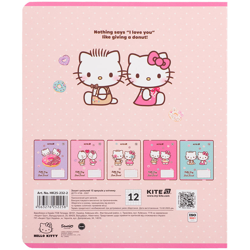 Зошит шкільний Kite Hello Kitty HK25-232-2, 12 аркушів, клітинка