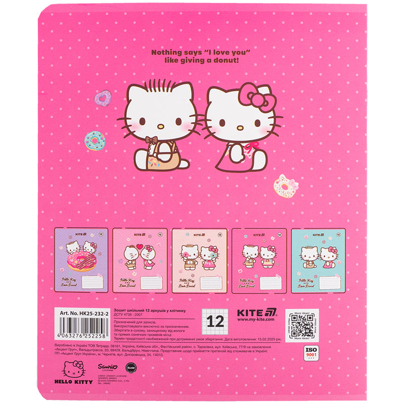 Зошит шкільний Kite Hello Kitty HK25-232-2, 12 аркушів, клітинка