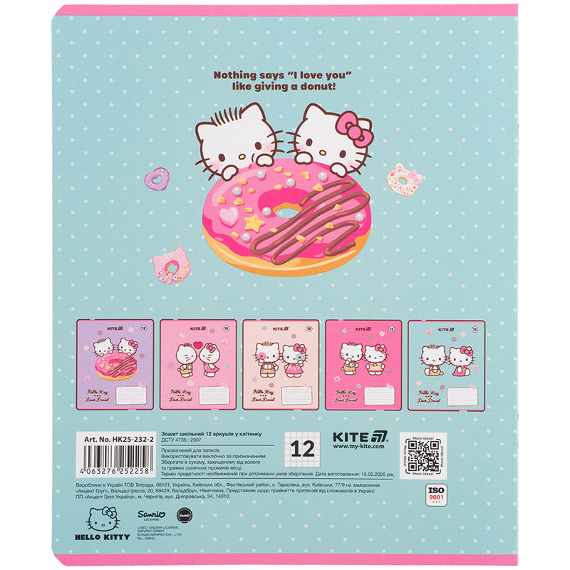 Зошит шкільний Kite Hello Kitty HK25-232-2, 12 аркушів, клітинка