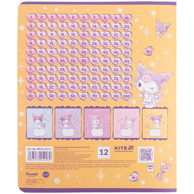 Тетрадь школьная Kite Kuromi HK25-232-3, 12 листов, клетка