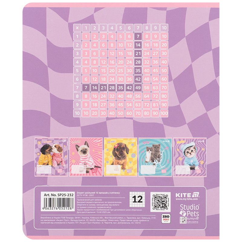Зошит шкільний Kite Studio Pets SP25-232, 12 аркушів, клітинка