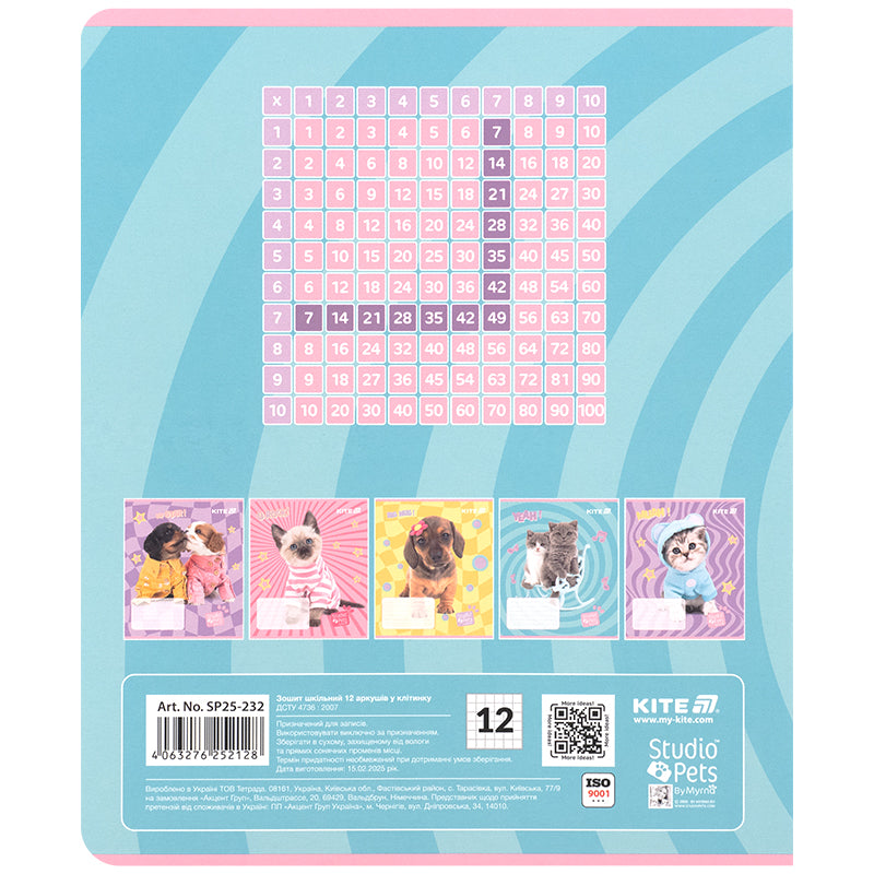 Зошит шкільний Kite Studio Pets SP25-232, 12 аркушів, клітинка