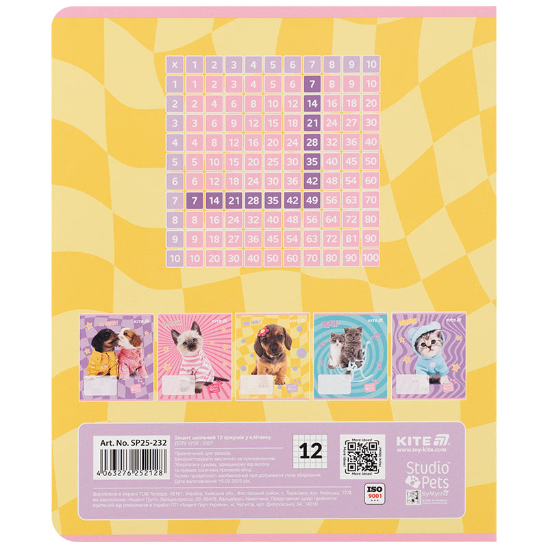 Зошит шкільний Kite Studio Pets SP25-232, 12 аркушів, клітинка