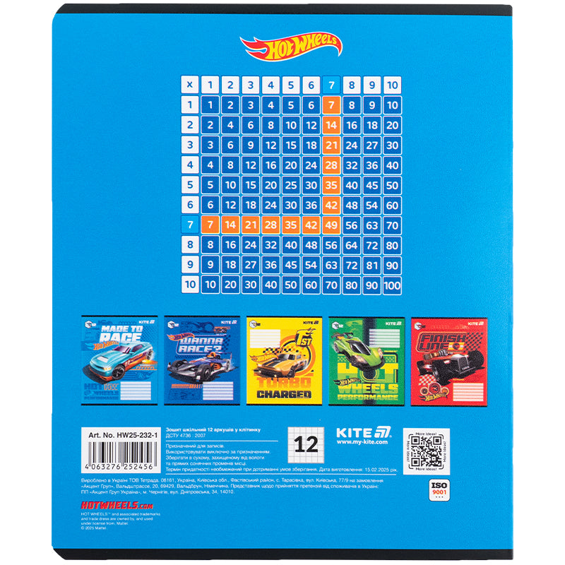 Зошит шкільний Kite Hot Wheels HW25-232-1, 12 аркушів, клітинка