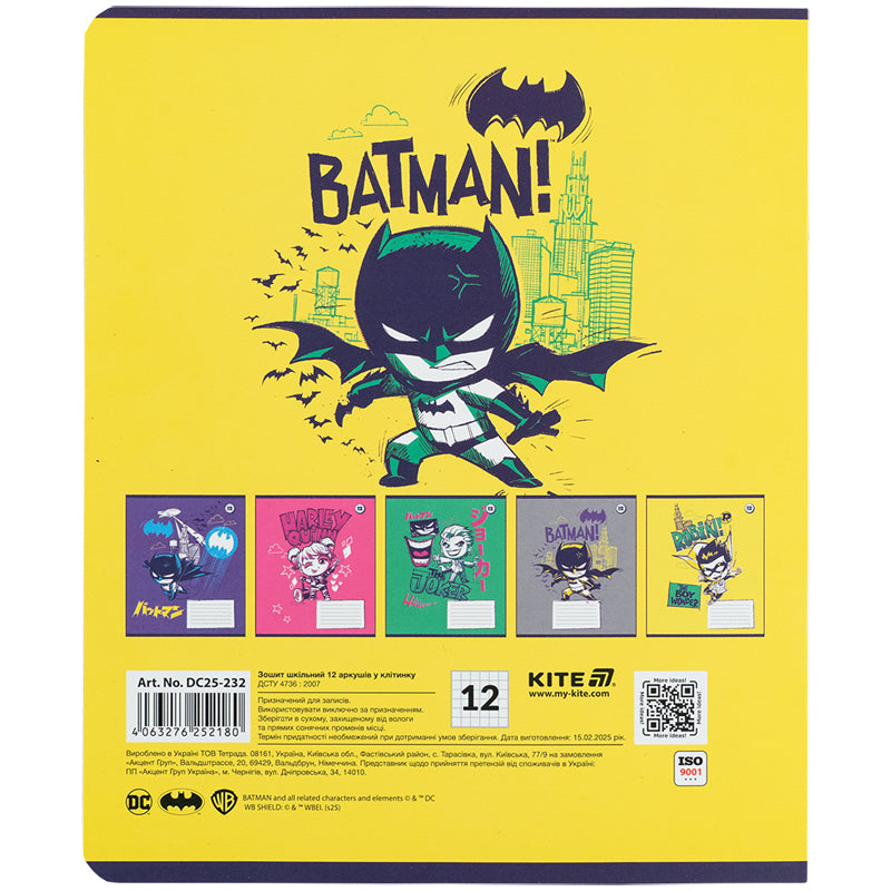 Зошит шкільний Kite DC Comics DC25-232, 12 аркушів, клітинка