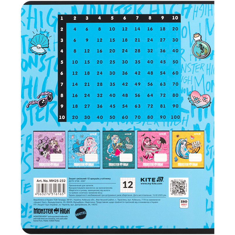 Зошит шкільний Kite Monster High MH25-232, 12 аркушів, клітинка
