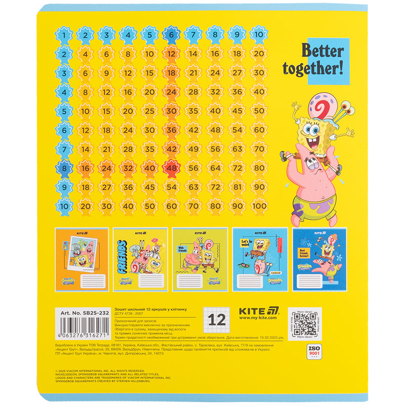 Зошит шкільний Kite SpongeBob SquarePants SB25-232, 12 аркушів, клітинка