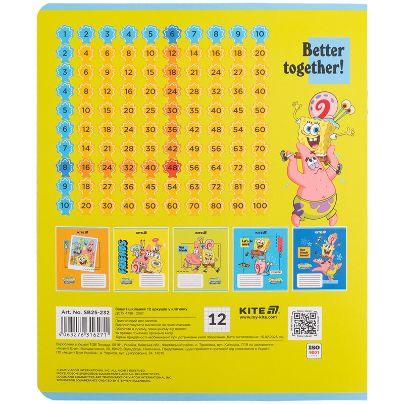 Зошит шкільний Kite SpongeBob SquarePants SB25-232, 12 аркушів, клітинка