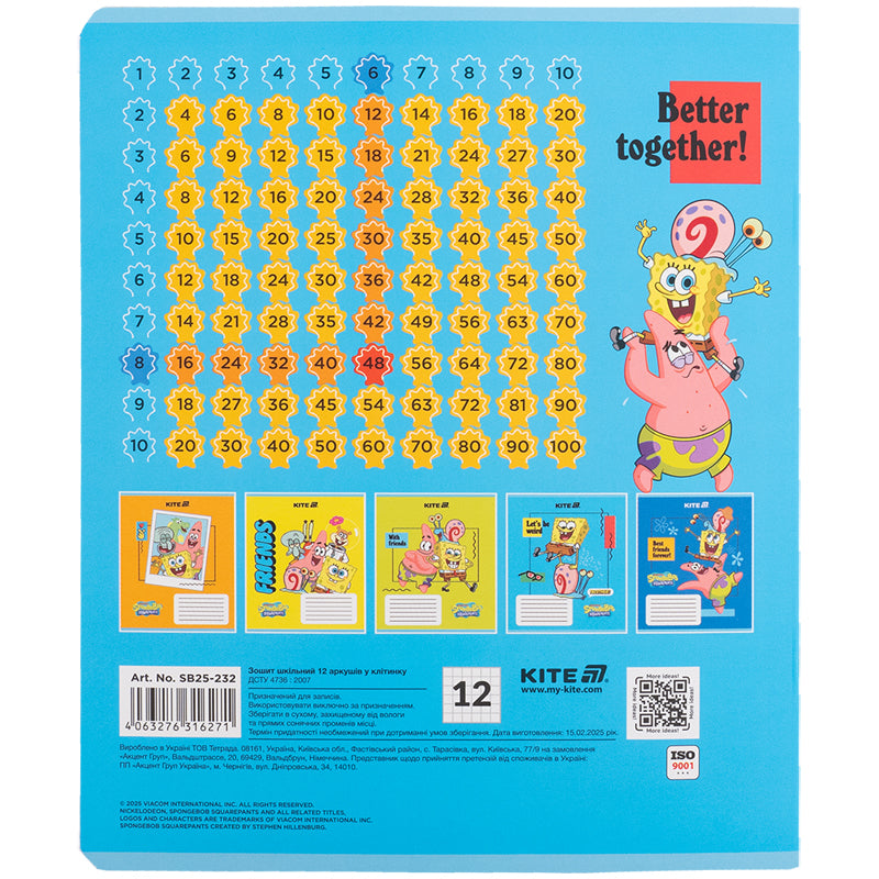 Зошит шкільний Kite SpongeBob SquarePants SB25-232, 12 аркушів, клітинка