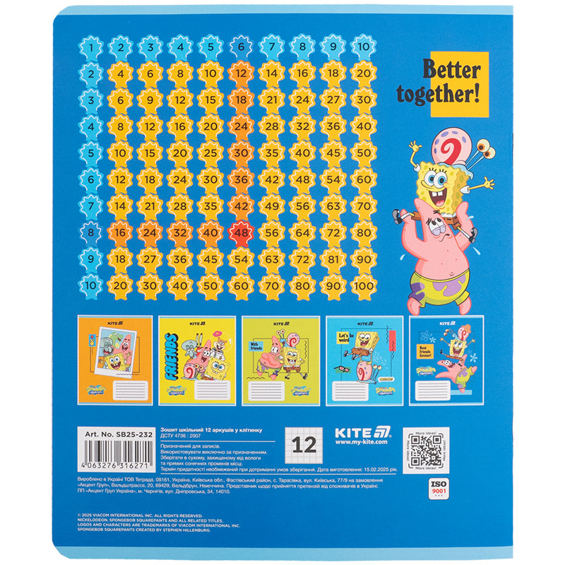 Зошит шкільний Kite SpongeBob SquarePants SB25-232, 12 аркушів, клітинка