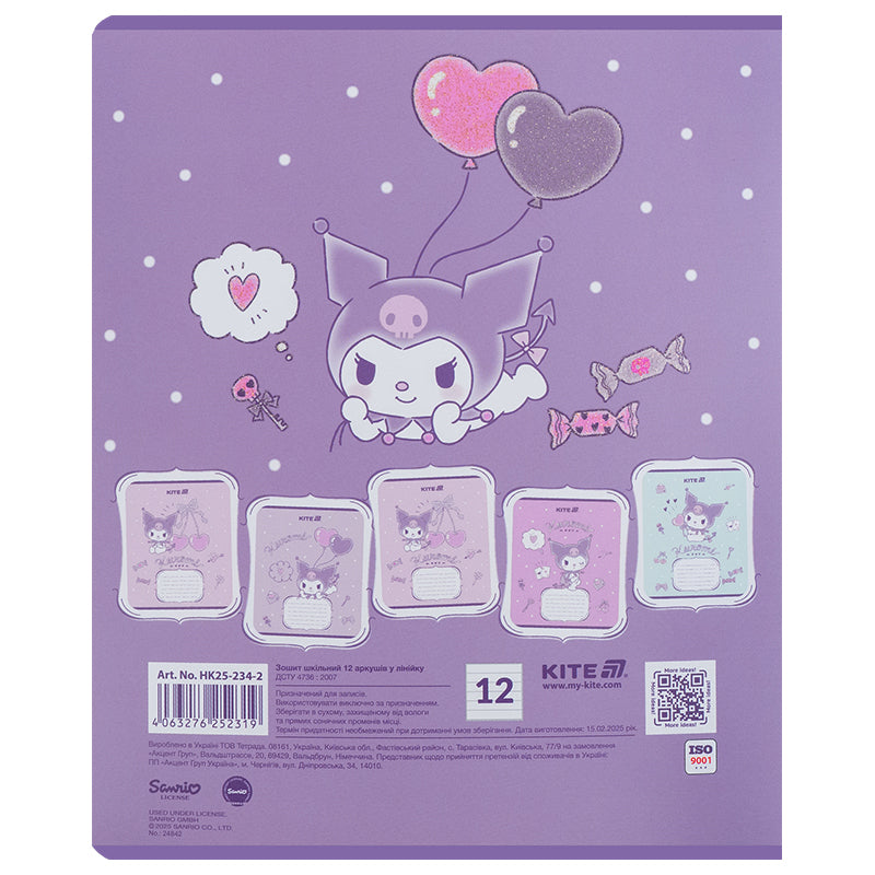 Зошит шкільний Kite Kuromi HK25-234-2, 12 аркушів, лінія