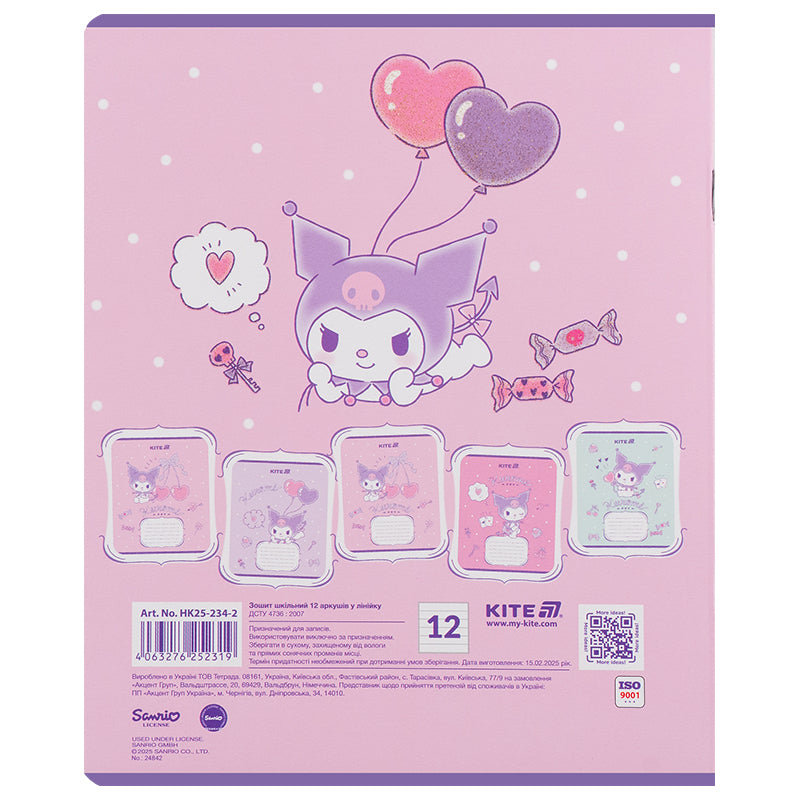 Зошит шкільний Kite Kuromi HK25-234-2, 12 аркушів, лінія