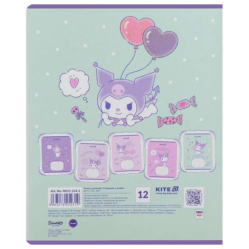 Зошит шкільний Kite Kuromi HK25-234-2, 12 аркушів, лінія