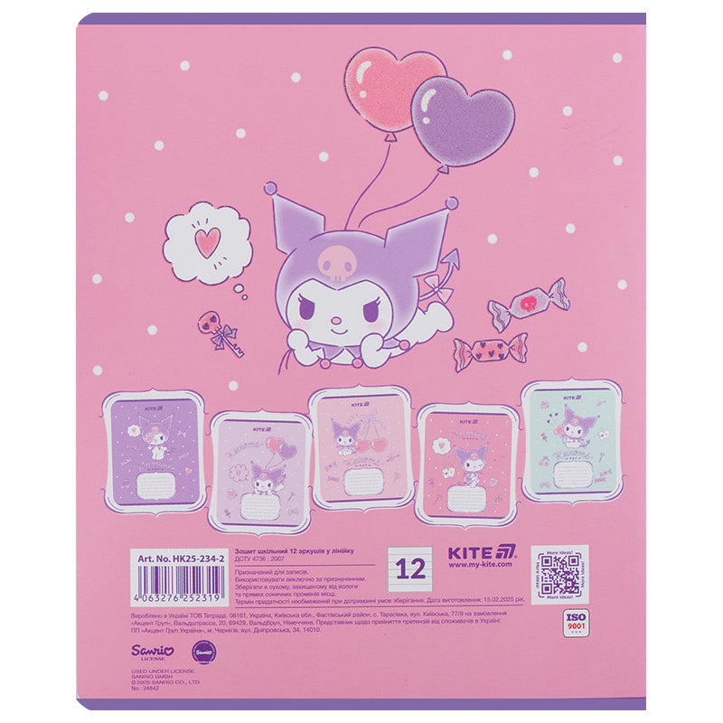 Зошит шкільний Kite Kuromi HK25-234-2, 12 аркушів, лінія