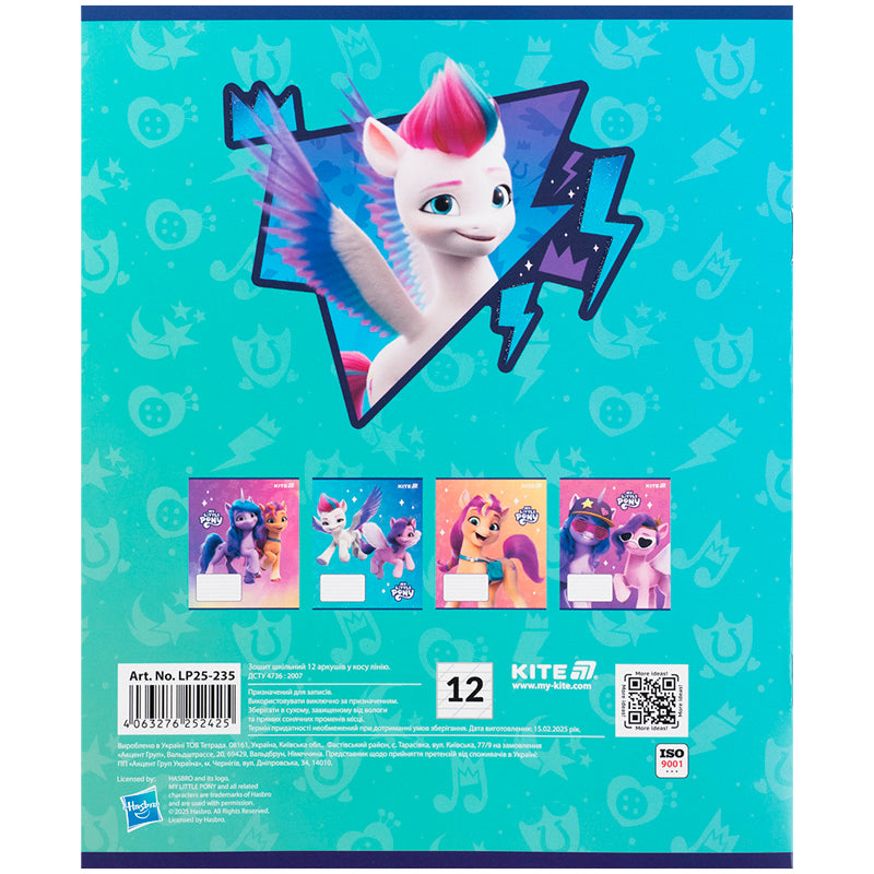 Зошит шкільний Kite My Little Pony LP25-235, 12 аркушів, коса лінія