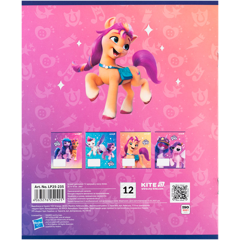 Зошит шкільний Kite My Little Pony LP25-235, 12 аркушів, коса лінія