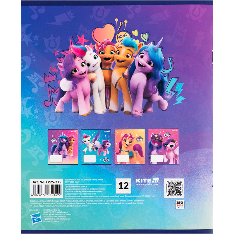 Зошит шкільний Kite My Little Pony LP25-235, 12 аркушів, коса лінія