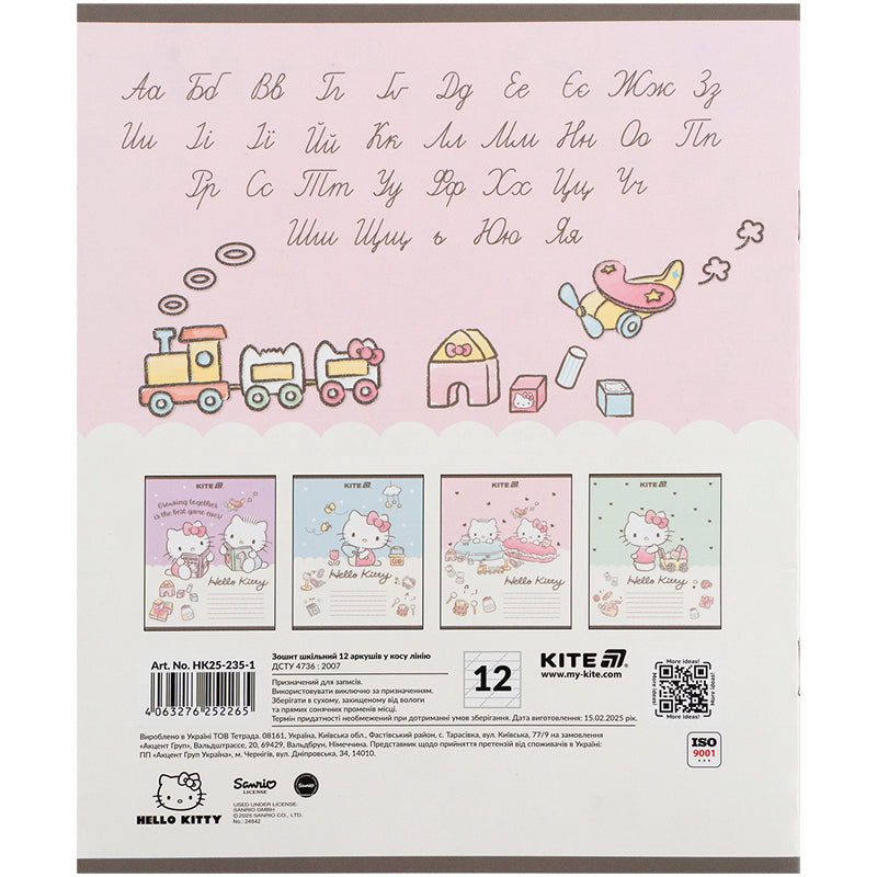 Тетрадь школьная Kite Hello Kitty HK25-235-1, 12 листов, косая линия