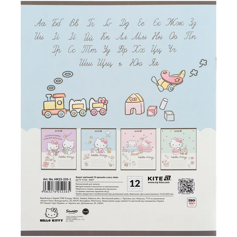 Тетрадь школьная Kite Hello Kitty HK25-235-1, 12 листов, косая линия