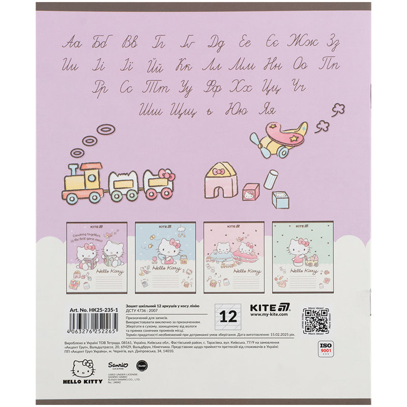 Тетрадь школьная Kite Hello Kitty HK25-235-1, 12 листов, косая линия