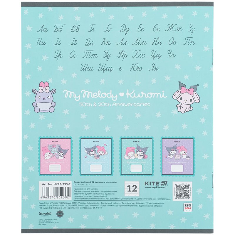 Зошит шкільний Kite Kuromi HK25-235-2, 12 аркушів, коса лінія