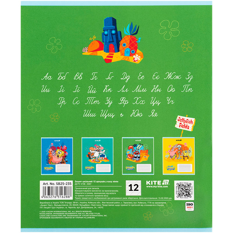 Зошит шкільний Kite SpongeBob SquarePants SB25-235, 12 аркушів, коса лінія