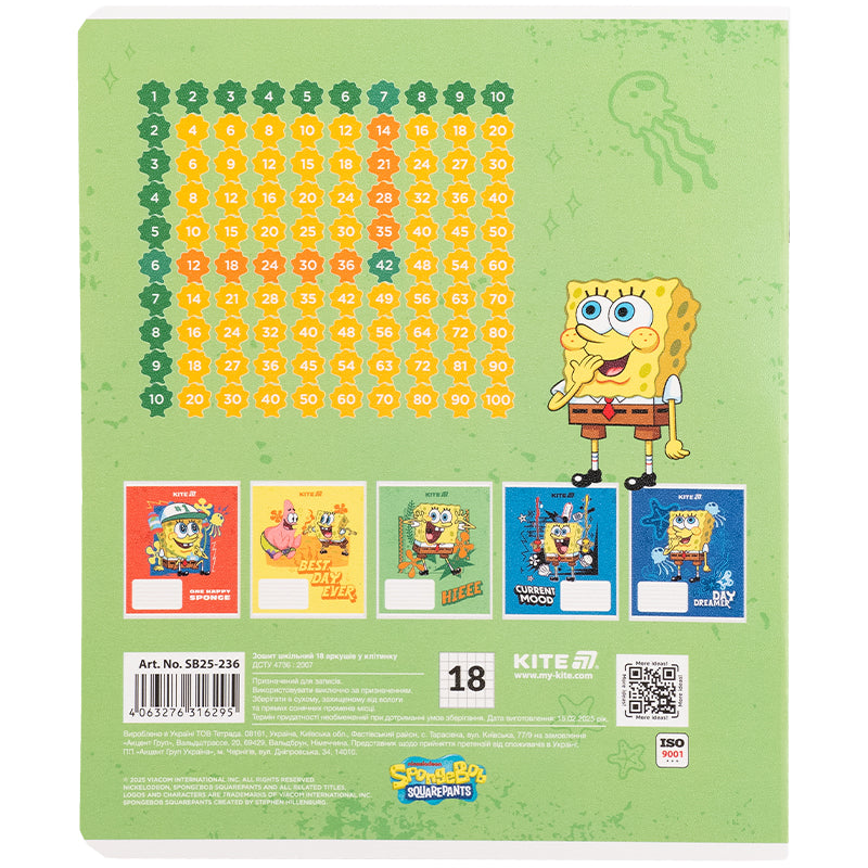 Тетрадь школьная Kite SpongeBob SquarePants SB25-236, 18 листов, клетка
