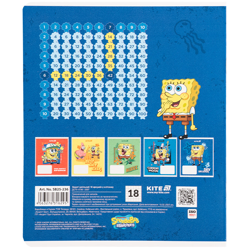 Тетрадь школьная Kite SpongeBob SquarePants SB25-236, 18 листов, клетка